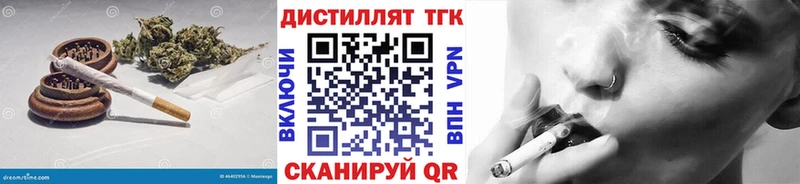 Дистиллят ТГК вейп с тгк  Зима 