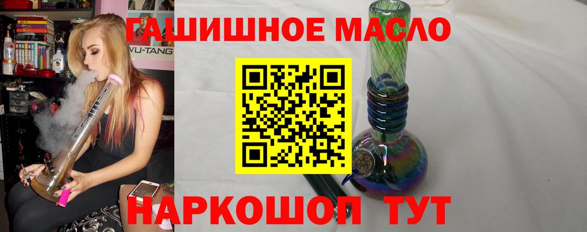 Зима  Дистиллят ТГК Wax  Вход с VPN 