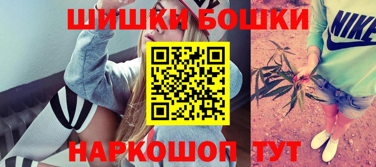 Марихуана семена Зима